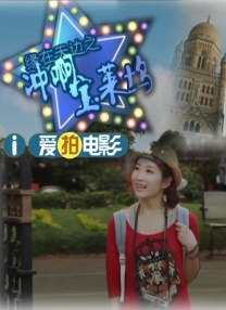spop舞团